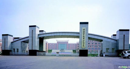 湖南化工職業(yè)技術(shù)學院校園風景 16182