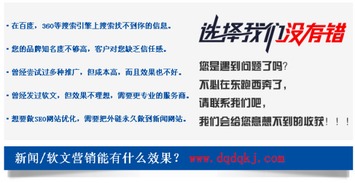 大慶道勤網絡科技 以“快、省、準”為核心，專注企業網絡推廣新紀元